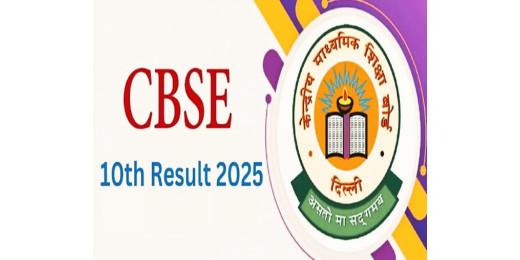 सीबीएसई 10वीं रिजल्ट 2025 : जल्द जारी होने की उम्मीद, जानें कहां और कैसे चेक करें परिणाम